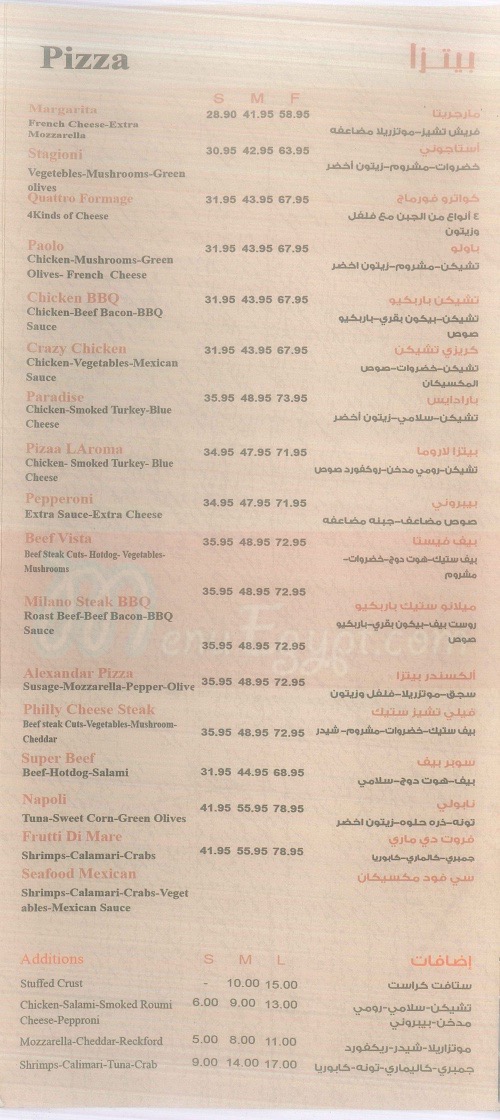 Pasta Station menu Egypt